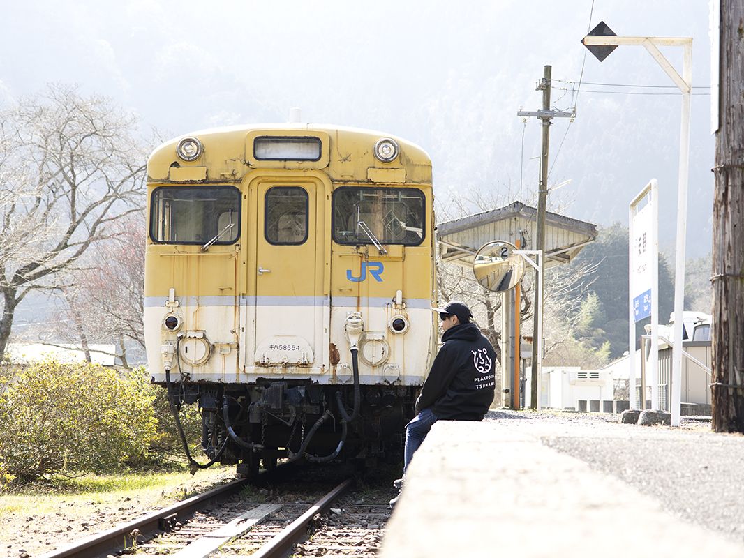 PLATFORM TSUNAMI